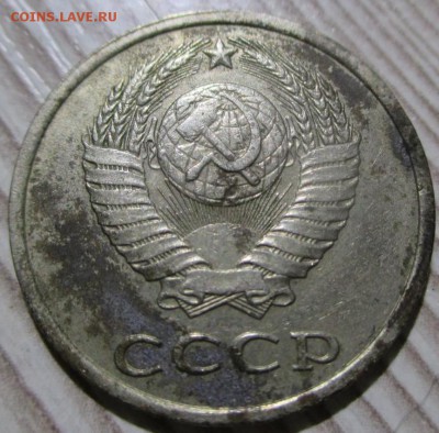 10 монет СССР, не рядовые разновидности и брак до 14.11.18 - 18