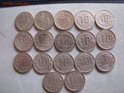 10 копеек с 1931 по 1957 год 17 монет без повторов - IMG_0083-min.JPG