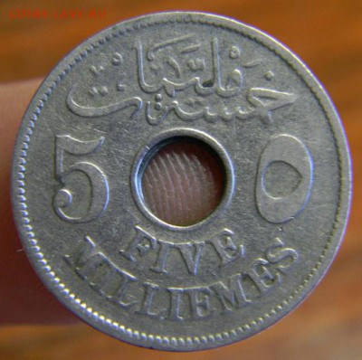 5 миллим египет 1917 - DSCN7995.JPG