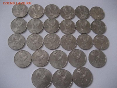 26 юбилейных монет СССР. 1,3,5 рублей - IMG_8959