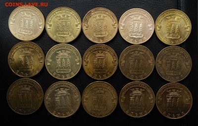 10 рублей 2011 Ельня 15 штук по ФИКСУ - IMG_20180924_150613