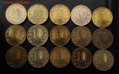10 рублей 2011 Ельня 15 штук по ФИКСУ - IMG_20180924_150716