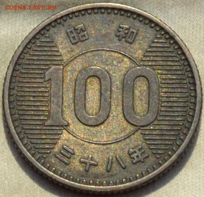 Япония 100 иен 1963. 16. 11. 2018. в 22 - 00. - DSC_0710
