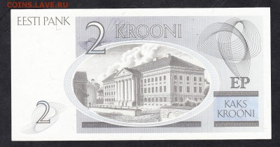 Эстония 1992 2 кроны пресс - 11