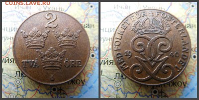 Швеция 2 эре, 1940 - 9