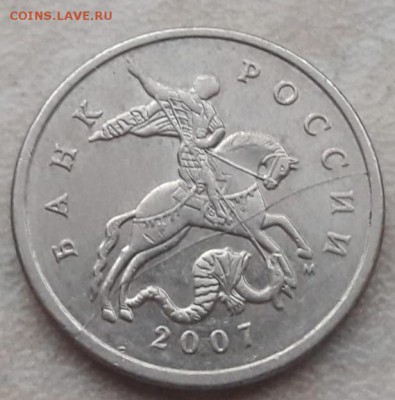 5 монет 5 копеек с полными расколами (РАЗНЫЕ) до 18.11.18г. - 29