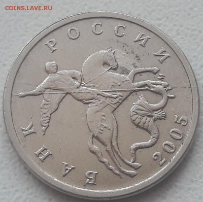 5 монет 5 копеек с полными расколами (РАЗНЫЕ) до 18.11.18г. - 27