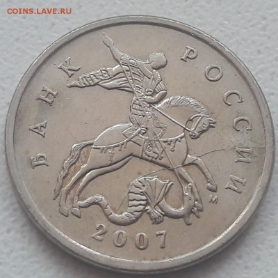 5 монет 5 копеек с полными расколами (РАЗНЫЕ) до 18.11.18г. - 23