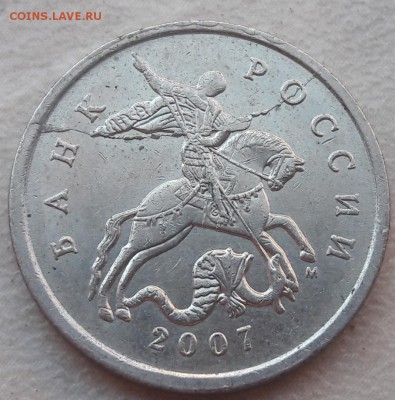 5 монет 5 копеек с полными расколами (РАЗНЫЕ) до 18.11.18г. - 21