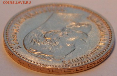 5 рублей 1899 ФЗ, до 21:00 22.11.18 - 04.JPG
