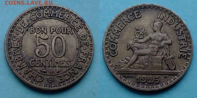 Франция - 50 сантимов 1925 года до 23.11 - франция 50 сантимов 1925 года
