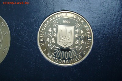 200000 карбованцев 1995 50 лет Победы - 18-11-18 - 23-10 мск - P1970131.JPG