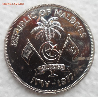 Мальдивы 20 руфий Серебро 1977 - SAM_4625.JPG
