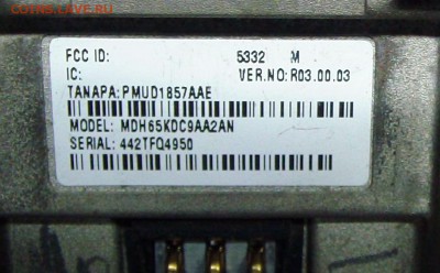 Рации Motorola и другие - SAM_2150.JPG