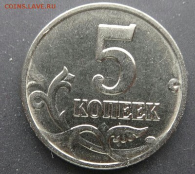 5 копеек 2002 год без МД, с 200 рублей,  22,11.18, 22.00 мск - DSC02604-1