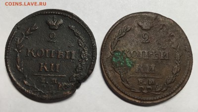 2 копейки 1810 г. 2 монеты,оценка - EF67D42E-0AE7-4E92-BD47-3FC0118A9A06