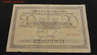 20 марок Костюшко Польша 1919 год - DSC09247.JPG