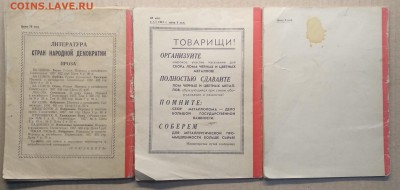 Библиотека журнала "Огонёк"1958,1960,1962 г.г.до 23.11. - IMG_20181119_154704