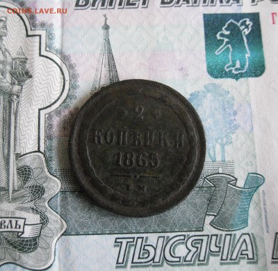 2 копейки 1799, 1865 г до 23.11.18г 23.00 МСК - 2