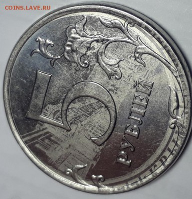 5 рублей 2016 с надписью Крым и Ялта, на реверсе дворец - 20181119_150511