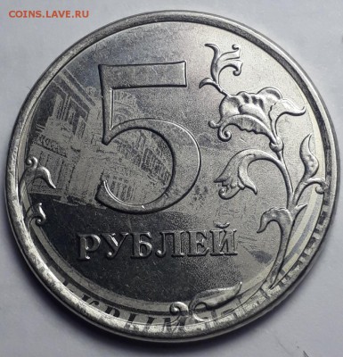 5 рублей 2016 с надписью Крым и Ялта, на реверсе дворец - 20181119_151453