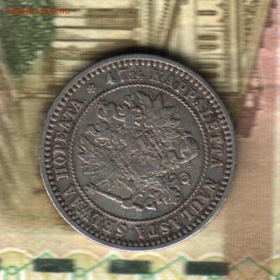 2 марки 1870, S, Российская Финляндия - 11