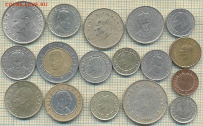 Турция 17 монет,до 26.11.2018 г. 22.00 по Москве - Турция 17 монет а