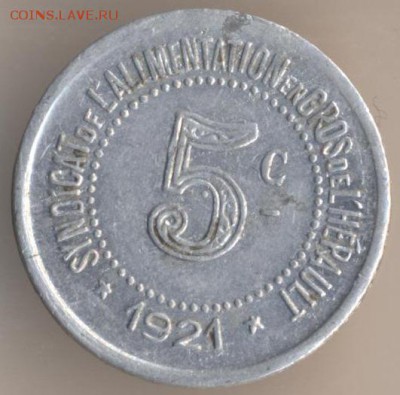 Французский нотгельд 25 сантимов 1921 и медаль 1890 на опред - 9