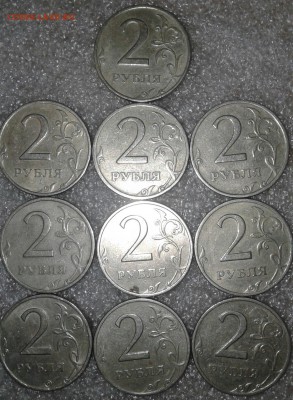 2 рубля 1999 сп=20штук  до 21.11.18 - 20181116_220029-1