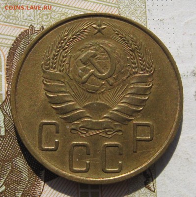 5 копеек 1938, Unc, с 200, до 24.11.18 в 22.40 мск - IMG_1605.JPG