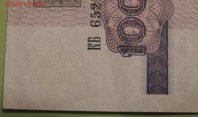 Оценка Беларусь 1000 рублей 1998 г. - Беларусь 1000 рублей 1998 -4