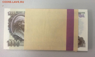 1000 рублей 1992 UNC фикс от 1 шт - IMG_6509