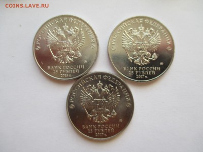25 р Мультики все 3 монеты в капсулах - IMG_0174.JPG