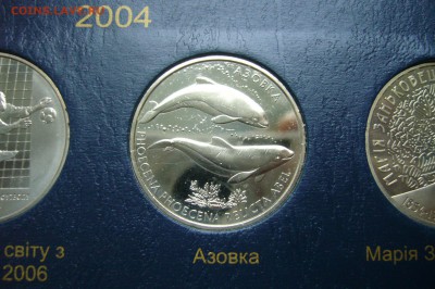 2 гривны 2004 Азовка - 24-11-18 - 23-10 мск - P2000150.JPG
