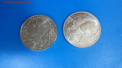 25 рублей 2017 - Мультики. Винни пух и Три Богатыря - Мульт обычный