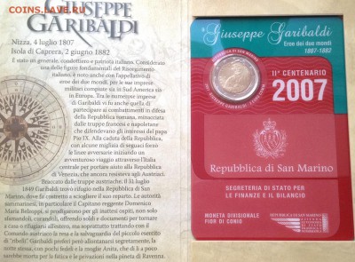 Сан-Марино 2 евро 2007г буклет. Гарибальди 29.11.18г - FullSizeRender (8)