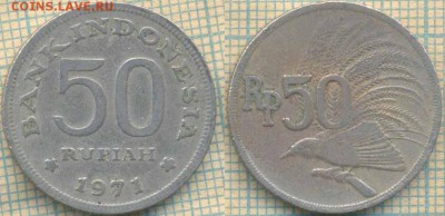 Индонезия 50 рупий 1971 г., до 28.11.2018 г. 22.00 по Москве - Индонезия 50 рупий 1971  1683
