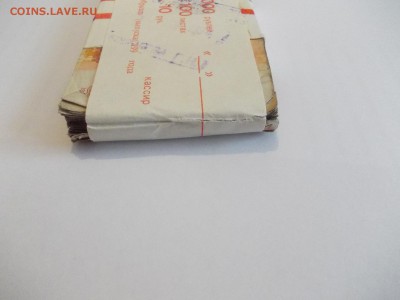 100 штук банкнот СССР 1961-1991  до 22-00 25.11.2018 - DSCN0038.JPG