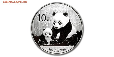 10 юаней Панда 2013 (СЕРЕБРО) - Китай - панда 2012