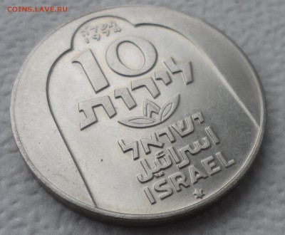 Израиль 10 лир Серебро 1974 - SAM_4780.JPG