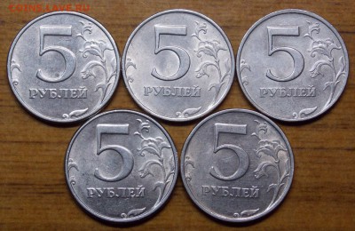 Штемпельный блеск 5 рублей 1998ММД и 1998СПМД - 48r