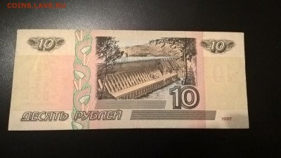 10 рублей 1997 (2001) серия Бв до 02.12.18 в 22:00 - WP_20180211_17_07_35_Pro