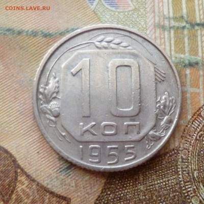 10 копеек 1949, 50, 54, 55, 57 до 29.11 в 22-30 - 10 копеек 1949, 50, 54, 55, 57 до 29.11 в 22-30g.JPG