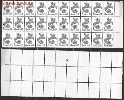 СССР 1988. ФИКС. №6013. 13 ст. вып. 1 коп. метал. (1) - 6013. 13 ст. мет. 1 к.  (1)