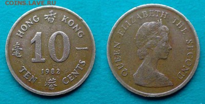 Гонконг - 10 центов 1982 года до 3.12 - гонконг 10 центов 1982 года