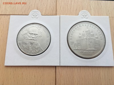 Набор юбилейные монеты СССР 64 шт + 2 разновидности XF-UNC - IMG_2731.JPG