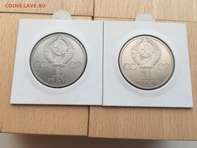 Набор юбилейные монеты СССР 64 шт + 2 разновидности XF-UNC - IMG_2712.JPG