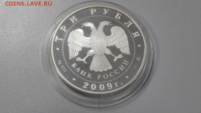 3р 2008г Бык -пруф серебро Ag925, до 30.11 - Y БЫК-2