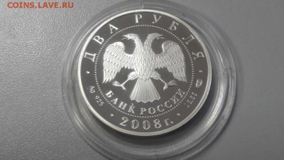 2р 2008г Ойстрах- пруф серебро Ag925, до 30.11 - Y Ойстрах-2