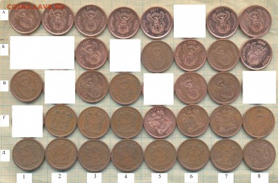 ЮАР 5 центов 1990 - 2011 гг., фикс 10 руб. - ЮАР 5 центов фикс